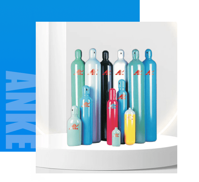 安陽市安科實用氣體有限責(zé)任公司